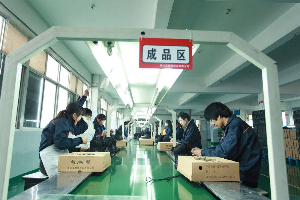 生產(chǎn)車(chē)間